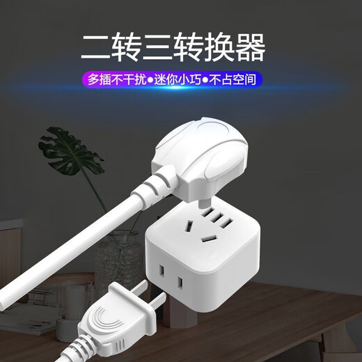Adaptateur de charge Yaqi personnalisé Pobite de tramway à trois tours à trois tour à trois trèfles à 3 tramward CONVERTER À TROIS HOLE CONVERT