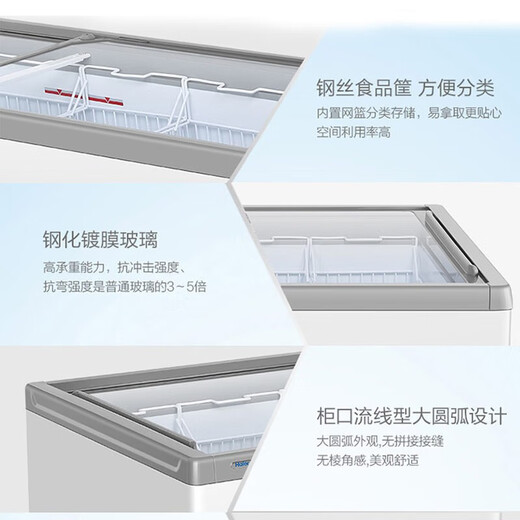 海尔冰柜商用大容量雪糕柜超市卧式展示柜冰棒雪糕饮料柜透明玻璃推拉门冷冻冰柜 商用冷柜 【商超推荐】 719L 冷藏冷冻切换