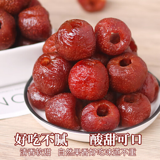 Liushiduo Hollow Dried Hawthorn Fresh Seedless Candied Hawthorn Preserved Fruit Pulp Coreless Foodies Casual Snacks Afternoon Tea Hollow Hawthorn Boutique Canned 1000g