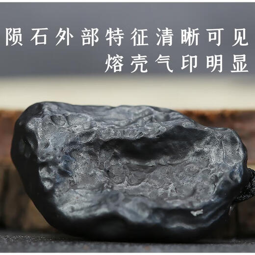 Luoyi Xinjiang Wucaiwan natural iron silicide meteorite raw stone pendant energy universe pendant for men and women randomly shipped about 15 grams