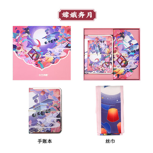 Space Creation Chinese Style Silk Scarf Gift Box Chang'e Style