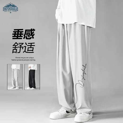 Dingfengbaoluo casual pants men's autumn loose straight drape comfortable wide-leg pants sportswear trousers DDF04 light gray L