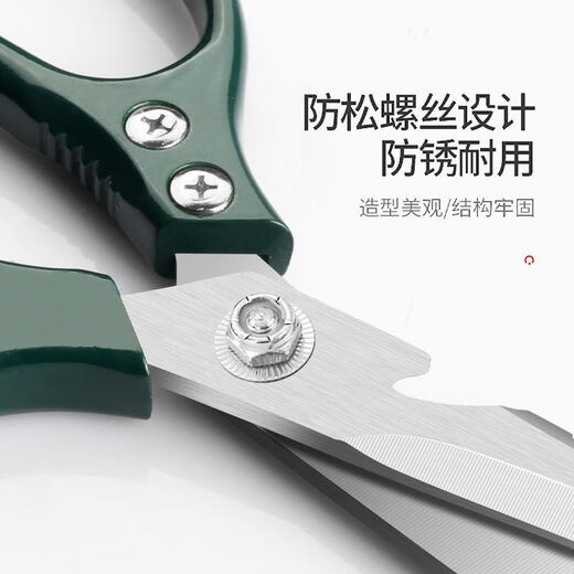 Bangyue Japanese style SK5 scissors household large multi-functional scissors kitchen special edible scissors powerful chicken bone scissors SK9-2022 steel clip green