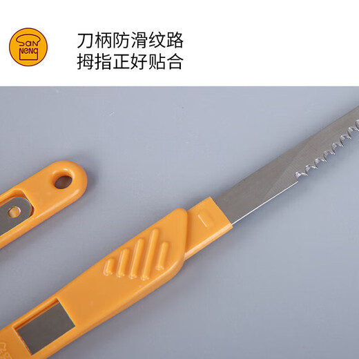 Qiandong Sannengou Bag Bag Plastische Chirurgie Messer Brot Plastische Chirurgie Mund Schneiden von SN48604 SN48594 4861 SN4859 Einmontierter Plastikchirurgie