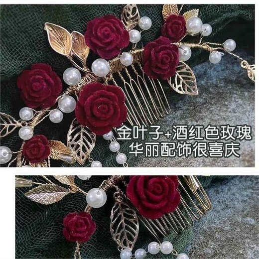 Qimei Lianxi's mother-in-law's updo hairpin hairpin wedding banquet mother's red festive hairpin hairpin fringe edge clip on the back of the head a red rose hairpin