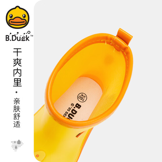 B.Duck小黄鸭童鞋儿童雨鞋夏季可爱卡通男女童中筒防水雨靴5914粉色20