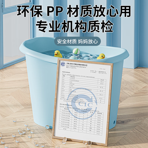 捷贝儿童洗澡桶宝宝浴桶婴儿洗澡盆泡澡桶大号可坐全身浴缸游泳桶家用 加厚米（0-15岁）+浴凳+洗浴大礼包