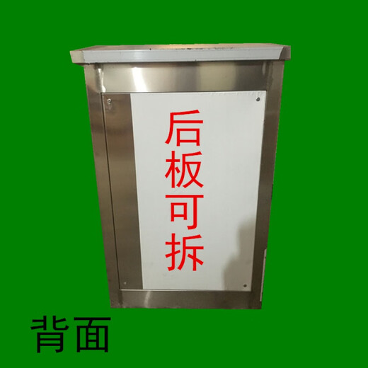 Outdoor floor-standing stainless steel distribution box 1200*600*350 Rainproof box power cabinet XL-21 power box 600*500*250 outdoor floor-standing model