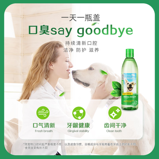 Domejie Dog Mouthwash for Dogs with Bad Breath Cleans Teeth Calculus Natural Edible Fresh Breath Pet Dog Natural Fresh Breath Teeth Cleaning Water Combination Pack is More Cost-Effective 473ml*2 Bottles