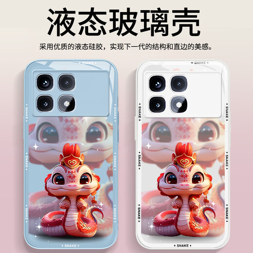 Pintuo geeignet für Redmi K70 Supreme Edition Mobile Case K70 Pro Neujahr Flüssigglas Beschützer K60Pro Jahr der Schlange vollständig inklusive Linsen Anti-Fall Dünner kreativer Cartoon Advanced Sense K70 Supreme Edition [Graphite Gray-Crown Snake Treasure C687]+ Mobile Handy Film Flüssigglas Hülle.