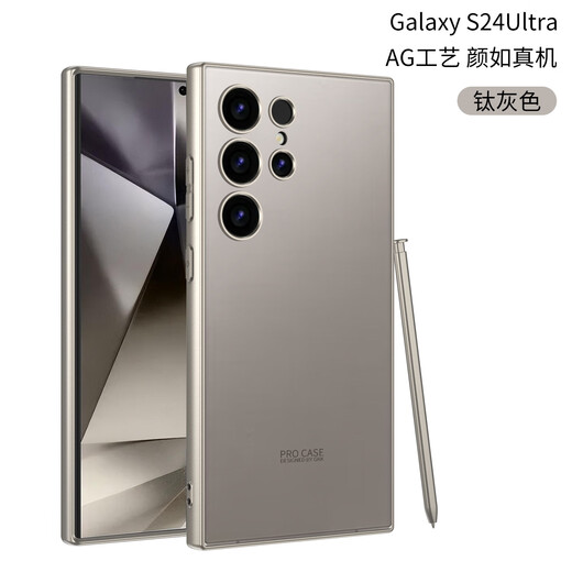 智父三星s24ultra手机壳新款s24U保护套s24 ultra全包防摔AG超薄磨砂Galaxy简约高级感utrla男女外壳 【钛灰色】超薄磨砂*裸机手感*AG工艺