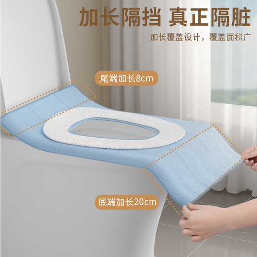 Baicaoyuan disposable toilet mat fully covered 7A antibacterial thickening independent packaging cover winter cold insulation 10 pieces