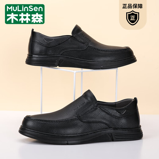Mulinsen Men's Shoes Business Casual Shoes Men's Leather Shoes Spring and Summer Breathable First Layer Cowhide Formal Shoes Men's Dad Shoes Black (Leather Shoe Size) 42 Leather Shoe Size