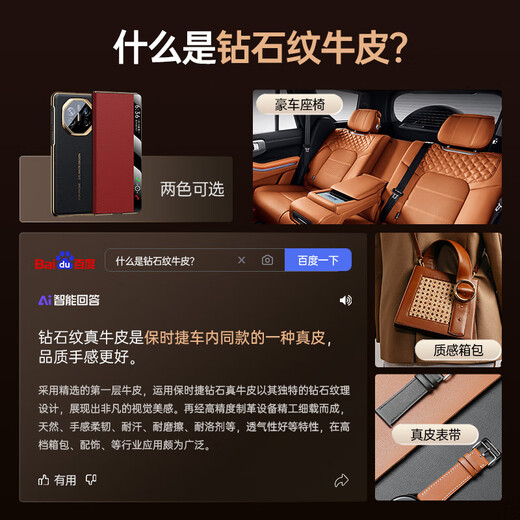 观悦【秒变XT丨头层牛皮】适用华为x5手机壳matex5典藏版保护套x3防摔全包超薄电镀2025新商务智能视窗 【羽纱黑】头层牛皮丨磁吸智能视窗丨镜头真全包 X5/X3通用丨秒变非凡大师丨非凡体验丨质