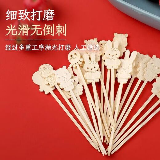 Yuexinke Cute Cartoon Bamboo Sticks Candied Haws Skewers Candied Haws Making Materials Children's Small Skewers Disposable Fruit Sticks Upgraded Cartoon Style 12cm Bamboo Sticks 50 Pieces + Packing Bag + Wire 3-piece Set