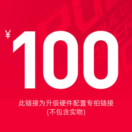 AMD eSports host DIY trendy personalized custom desktop computer assembly machine ARGB Shengguang synchronous fan upgrade package one