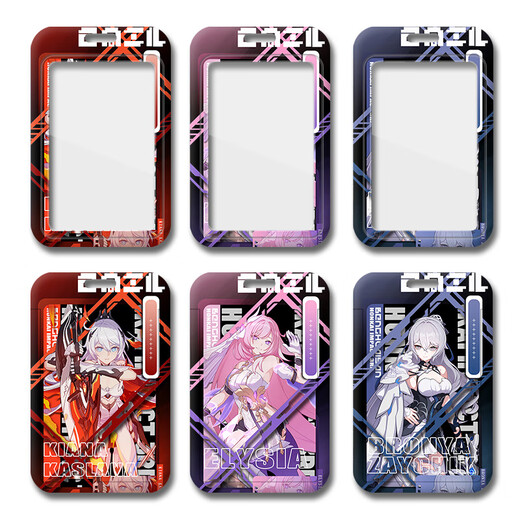 The Monkey Enlightenment Broken Three Card Set Student Campus Card Meal Card Bus Card Access Control Card Sliding Cover Alicia Bronia z12004 Broken Sin Shadow Dance [Card Set + Short Wrist Rope]
