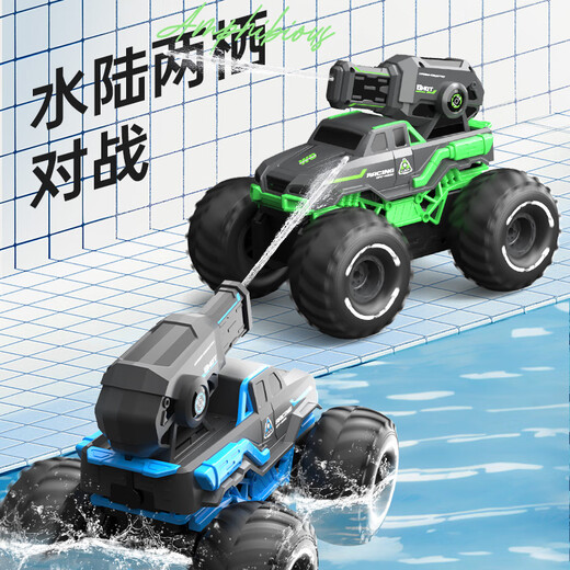 Dwi水陆两栖防水遥控坦克可发弹汽车儿童玩具男孩6-10岁越野四驱电动 【升级大马力】水炮两栖战车-蓝 【大尺寸27CM】2组锂电-7.4V
