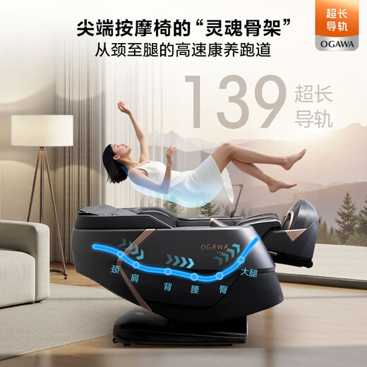 OGAWA home massage chair 2025 top ten brands space capsule multi-function chair smart sofa 4D movement gift for the elderly luxury sleeping cabin OG7808 pro moon silk Yaxing flagship new machine king