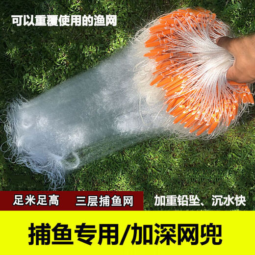 Kwai Yao fish net, wire net, fishing net, dipped fish net, hanging net, crucian carp net, white strip net, sinking and floating fishing net, three layers, three layers, 1.2 meters high, 20 meters long, 3-finger weighted sinking net