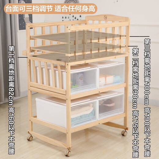 Best Love multifunctional baby diaper table baby bb shaker solid wood newborn changing touch table massage bathing care table side panel shakeable diaper table