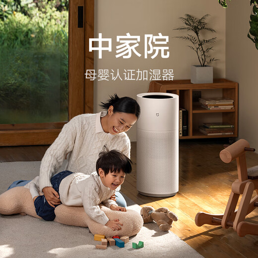 Mijia Xiaomi Maternal and Infant Grade Mist-Free Humidifier Ultraviolet Sterilization Home Bedroom Large Capacity Baby Humidifier 1500mL/h CJSJSQ01MX