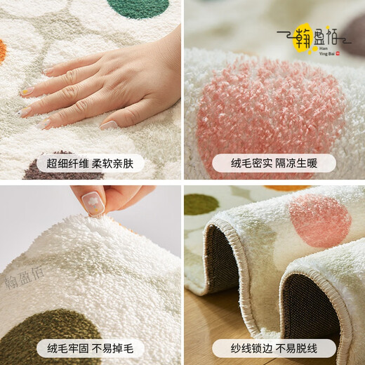 Miaopule New Zealand anti-cashmere carpet bedroom bedside blanket French light luxury high-end cream style bohemian style bedside host Fendaifanchen dot plastic base lambswool - special shape 40*120cm