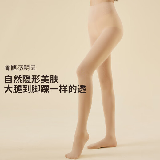 
Odifen stockings for women thin legs artifact pantyhose slightly pressing to make skin-beautify legs leggings 120D 2 skins