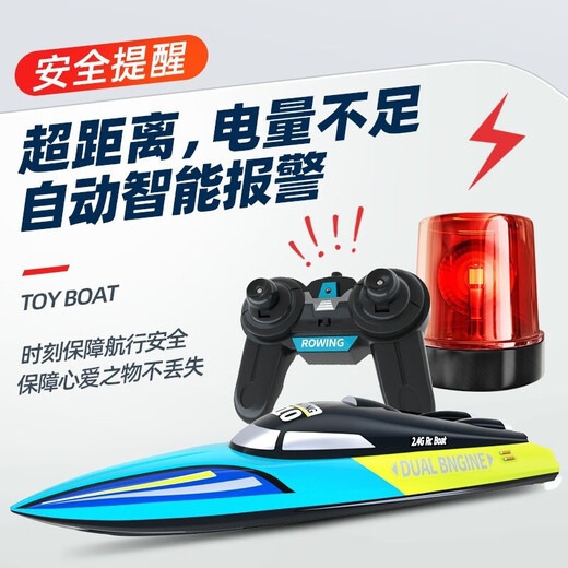 BEIQUE DERNOTE Control Boat Speedboat Yacht Elektrisches U-Boot-Kriegsschiff-Modell kann für Kinder Spielzeug Jungen 1. Juni Geschenk 30 cm Blau [Doppel Elektro + Hochgeschwindigkeitsmotor