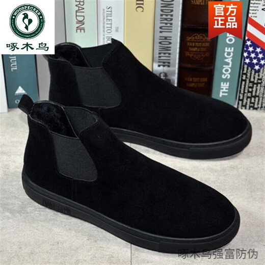 
Woodpecker spirit young men's shoes for men 2025 winter new board shoes with fur high top versatile casual shoes one-legged men's shoes 882 black (plus fleece) 39