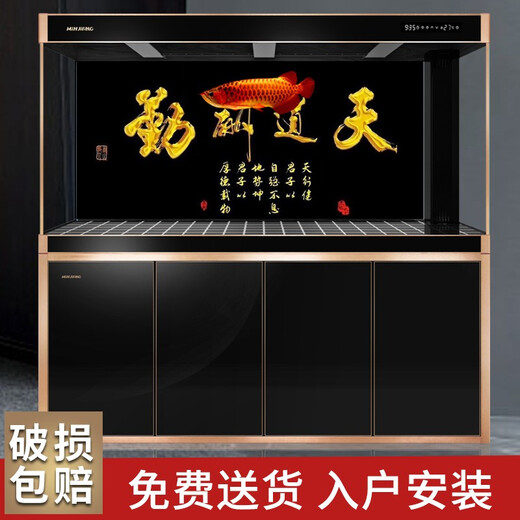 Fujian Jiang (Minjiang) Großer Fischtank Wohnzimmer und Haushaltsbodenfilter Aquarium Ökologische Wasserfreie Büro Fengshui Dragon Fischtank Weiß 150 Länge 43 Breite 155 Höhe [schmaler Seitenstil] + 688 Filterpaket