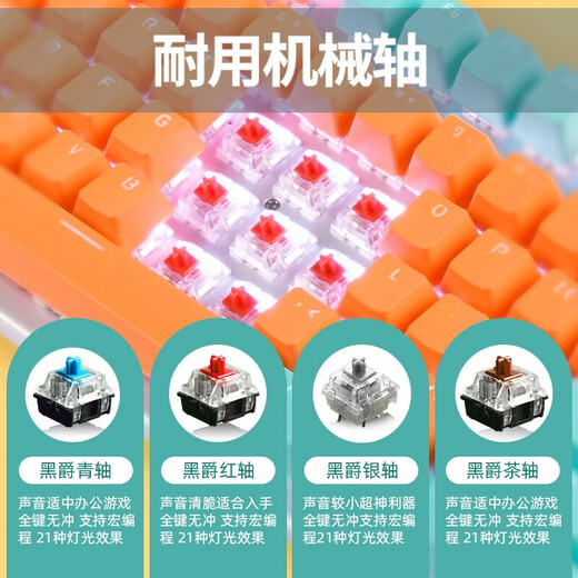 Black Jue AK35I Game Real Mechanical Keyboard Double Pair E-sports Chicken Lol Wired Laptop Desktop Computer Pink Cute Girls Office Typing Orange and Blue Double Pair Blue Axle