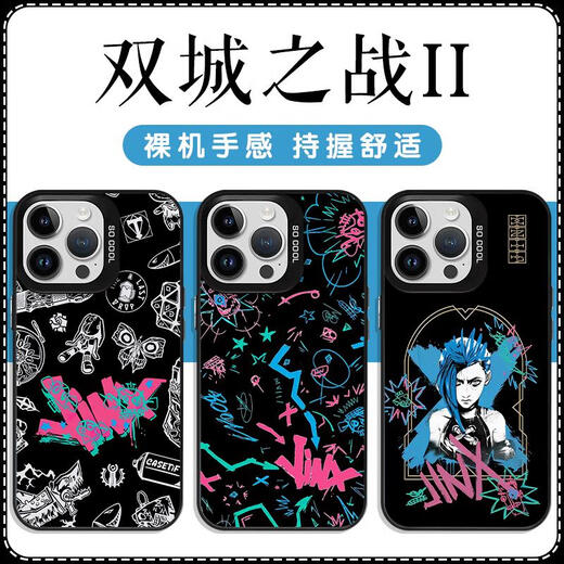 Nianlisan Battle of the Twin Cities 2 Mobile Case Apple 16Pro Huawei Pura70 Jinx iPhone 15Promax XIAOMI 14 KHZ6197 Batalla de las Ciudades Gemelas - Otros modelos Nota de servicio al cliente