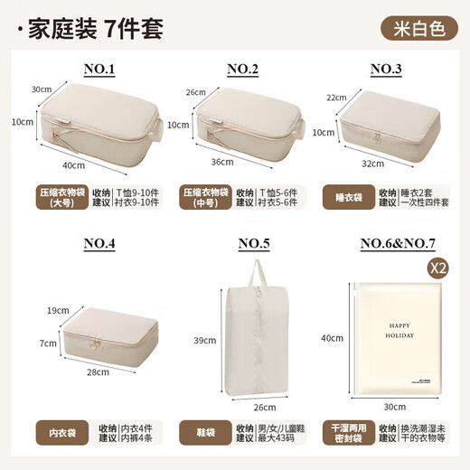 Baicaoyuan Compressed Travel Storage Bag Suitcase Clothes Shoes Travel Clothing Packing Bag Travel Business Trip Organizing Bag Rice