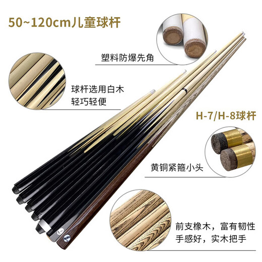 Jingchan Youge adult short cue children's cue billiards short cue 1 meter short billiard cue children's billiard cue billiards for short teenagers adult table 1.34m weighted short cue
