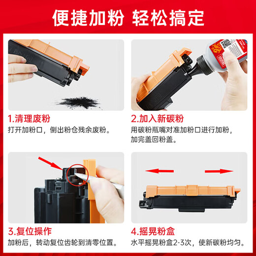 
Zhenyin Color Applicable Brothers L3270CDW L3551CDW L3750CDW L3770CDW Printer Toner Cartridge [Large Capacity Easy to Add Powder] TN267 Four-color Powder Box-9900 Pages