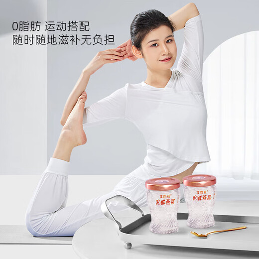 Ai Shangyan instant bird's nest gift box 45g*10 bottles, pregnant women's supplements, confinement nutritional products, high-end gifts for parents and elders, luxury gift boxes for wife and mothers, 45g*10 bottles, 1 box