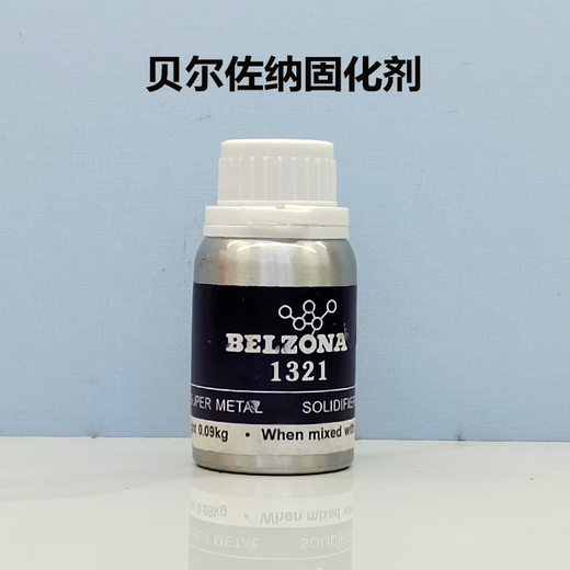 XMSJbelzona1111 1311 1391 1321 1121 金属工业 修补剂 贝尔佐纳1321 1kg