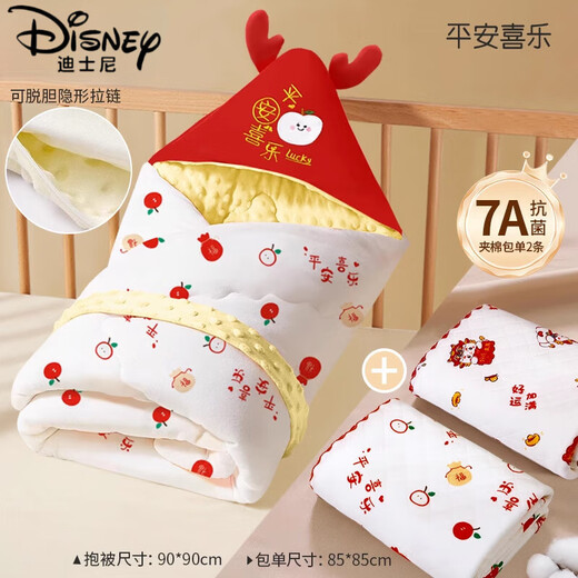 Disney (Disney) Newborn Baby Dragon Baby Cover Single Winter Thickened Removable Liner Pure Cotton Type A Autumn and Winter Blanket 1 Value-for-money 3-piece Set Removable Bag 650g Four Seasons 90x90cm