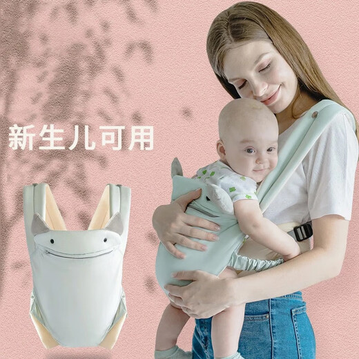 欧育婴儿哄睡背带抱娃前后两用小月龄新生儿宝宝外出横抱前抱式神器 青芥蓝-升级款（带口袋+防风帽） 均码 适合20kg以内的宝宝
