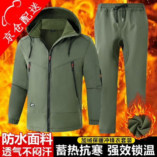 诚墨（CHENGMO）冬季迷彩工作服套装男加绒加厚保暖防寒户外劳保棉服耐磨工装定制 【686迷彩加绒】防水冲锋套装 190/4XL 建议体重180-210斤