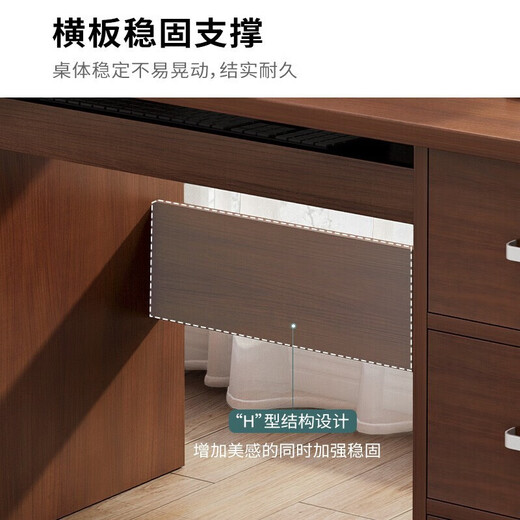 Humanities Chengjia Computer Desk Desktop Simple Office Desk Home Writing Desk Table Office Desk and Chair Set Adult Work Desk Highly Recommended Five Drawers with Cabinet Walnut Color 120*60cm