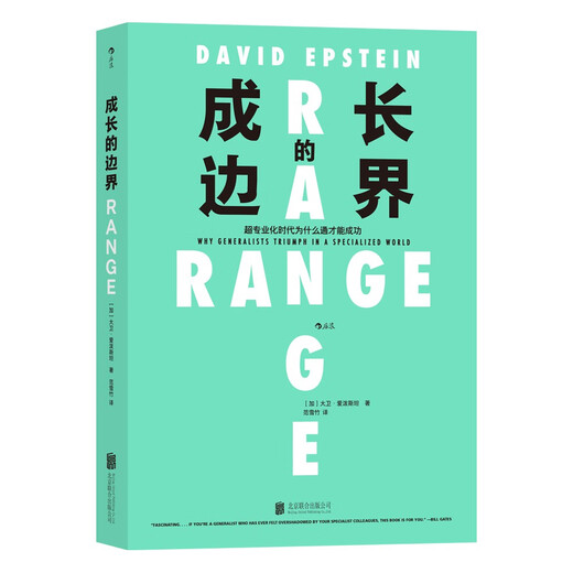 【正版旧书】未来的城市生活：生存环境与绿色家园9787510014697（套装默认一册请咨询客服为准）