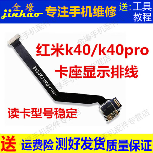 Gehuali Tail Plug Small Board Game Erweiterte Version Tail Plug Small Board Kartenhalter Displaykabel Ladeschnittstelle Mikrofon Motherboard Redmi K40S Tail Plug Small Board Voll-IC unterstützt schnelles Laden und volle Funktion