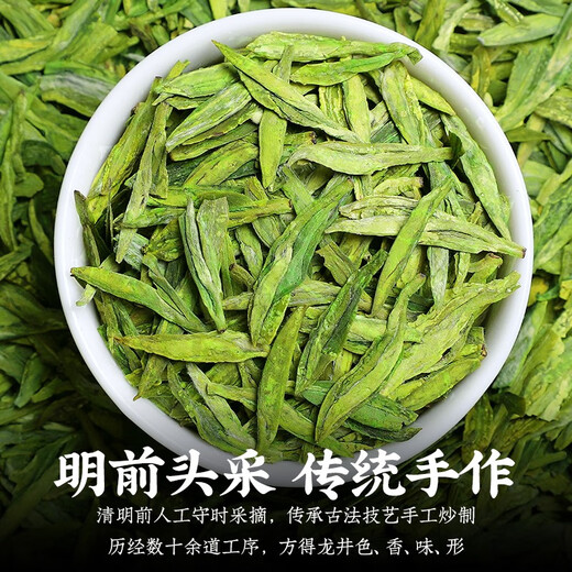 Chen Yifan Longjing tea green tea new tea Mingqian spring tea strong flavor authentic Hangzhou Longjing bag 250g