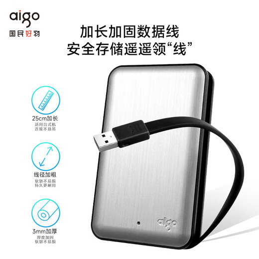 Aigo 4 TB mobile Festplatte USB3.0 HD808 Silber 2,5 Zoll mechanische Festplatte kompatibel mit Mac, integrierte Maschine und Kabel, tragbarer Business-Datenspeicher, Hochgeschwindigkeitsübertragung