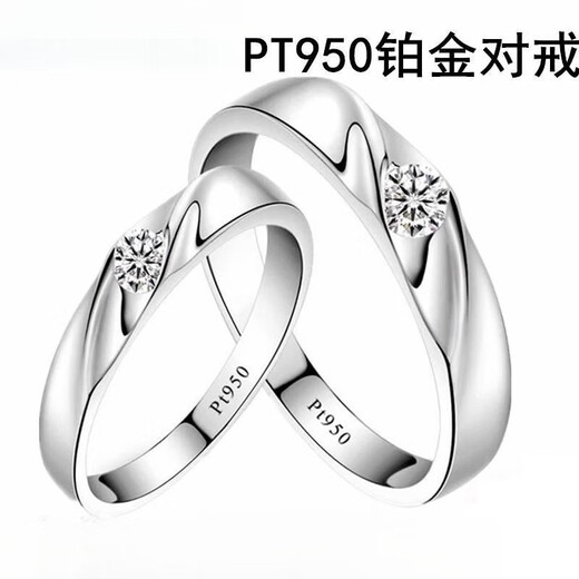 DL 1998 Fat Donglai same style pt950 platinum pair ring couple ring men and women live platinum diamond ring moissanite proposal lingering platinum women's ring opening adjustable