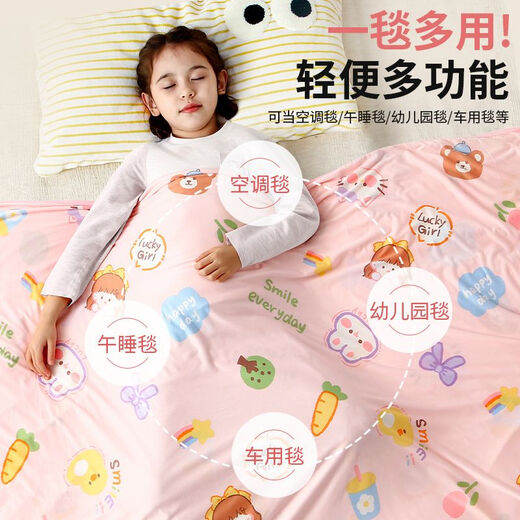 Abay baby ice silk blanket children summer cool quilt summer thin baby blanket kindergarten nap blanket bath towel universal dinosaur party/A double layer ice silk blanket 70*120cm (0-3 years old)