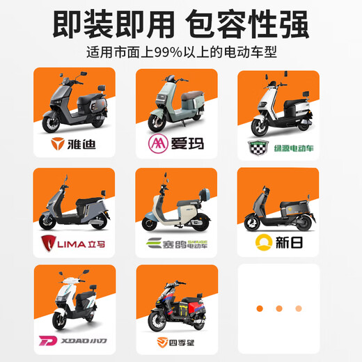 BRIFULLXU electric vehicle battery large capacity lithium battery 60v takeaway tricycle lithium iron phosphate electric motorcycle special model Bluetooth iron lithium 52v30ah 50-80M suitable for 48v car module large single unit