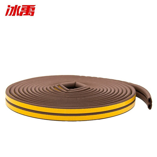 Bingyu BJhy-40 Door and Windows Sealing Strips (10 meters) Door Cracks and Doors, Self-adhesive Anti-collision Strips, Windows Windproof and Dust Soundproof D Type 9*6mm Brown 10 meters